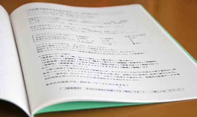 アフィリエイトサイトも売却可能