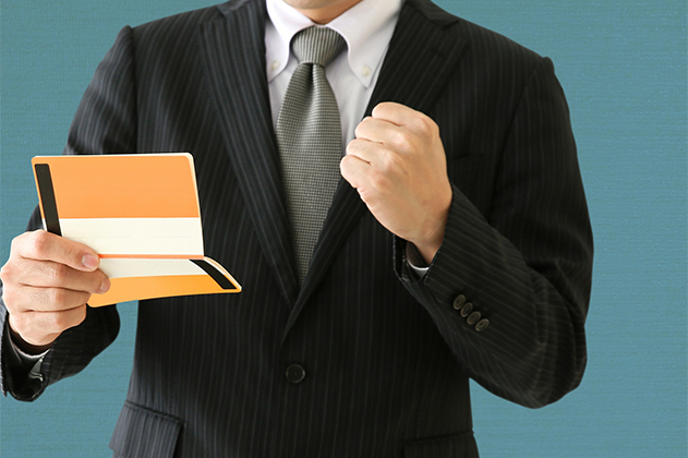 料金のお支払い